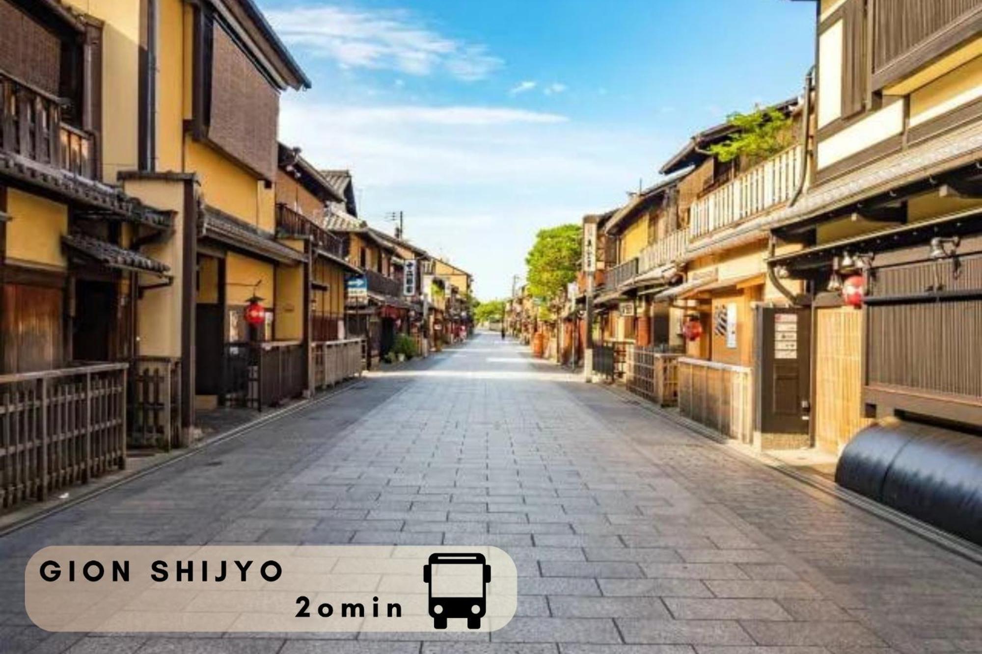 Excellent Hotel - Vacation Stay 50210V Киото Екстериор снимка